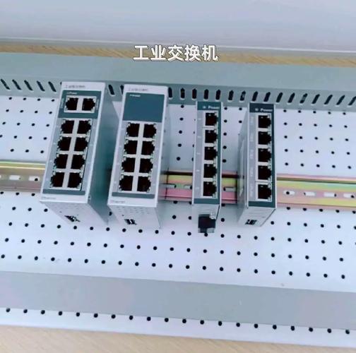 工业交换机如何选型才能兼顾稳定与高效？